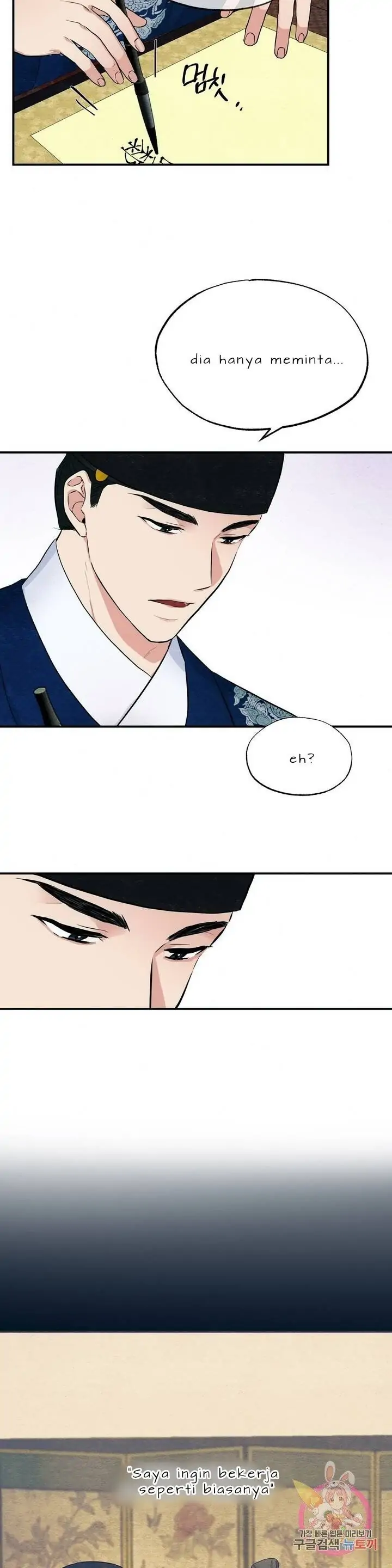 Wild Eyes - Chapter 14 11