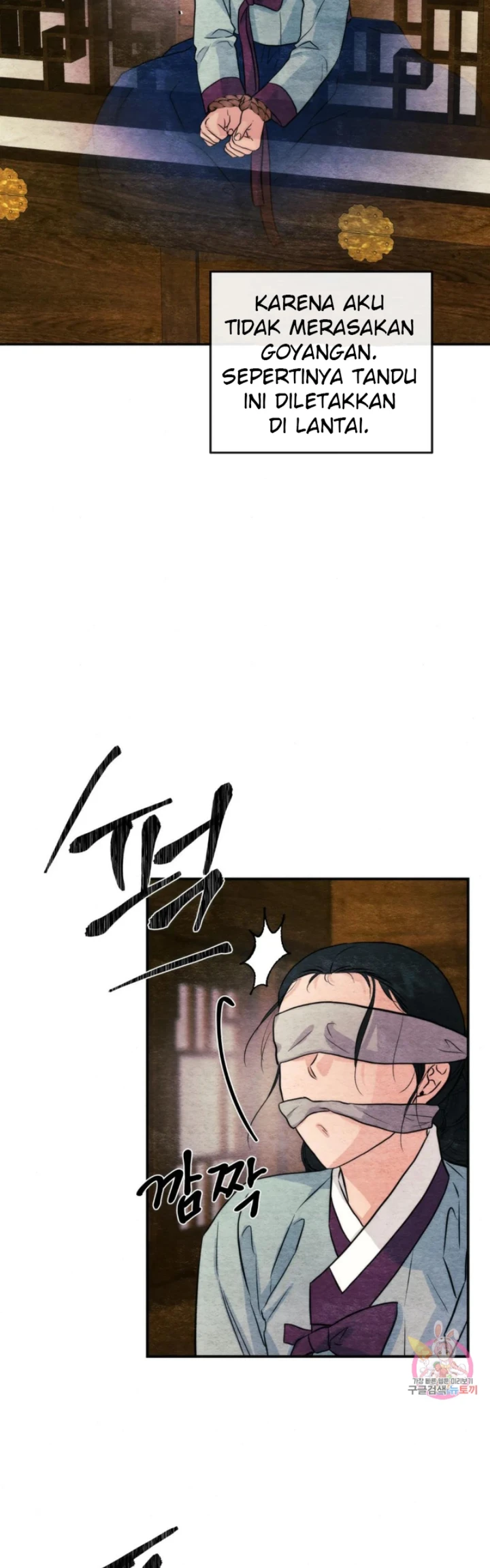 Wild Eyes - Chapter 69 23