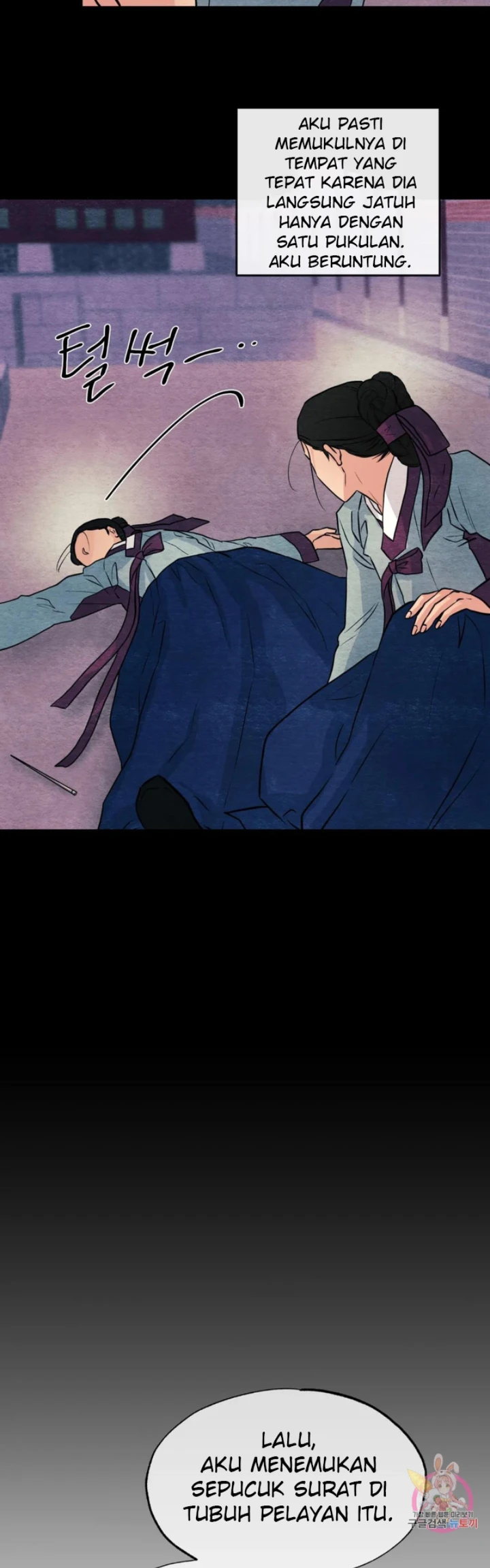 Wild Eyes - Chapter 69 38