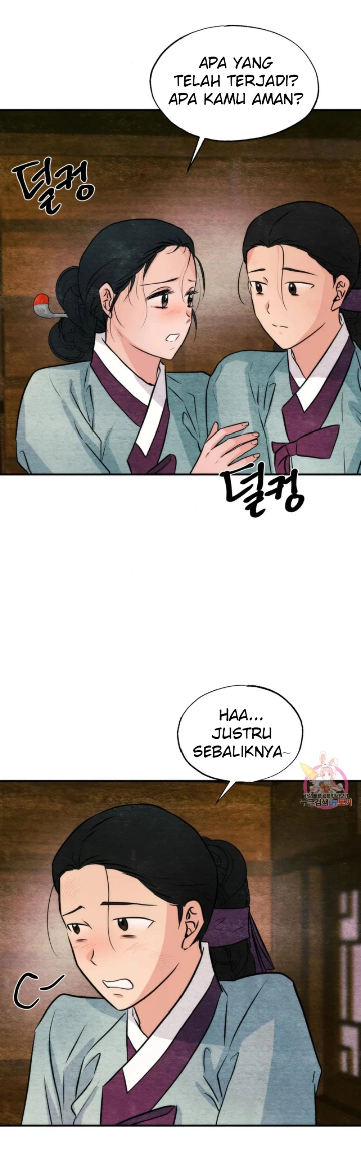 Wild Eyes - Chapter 69 32