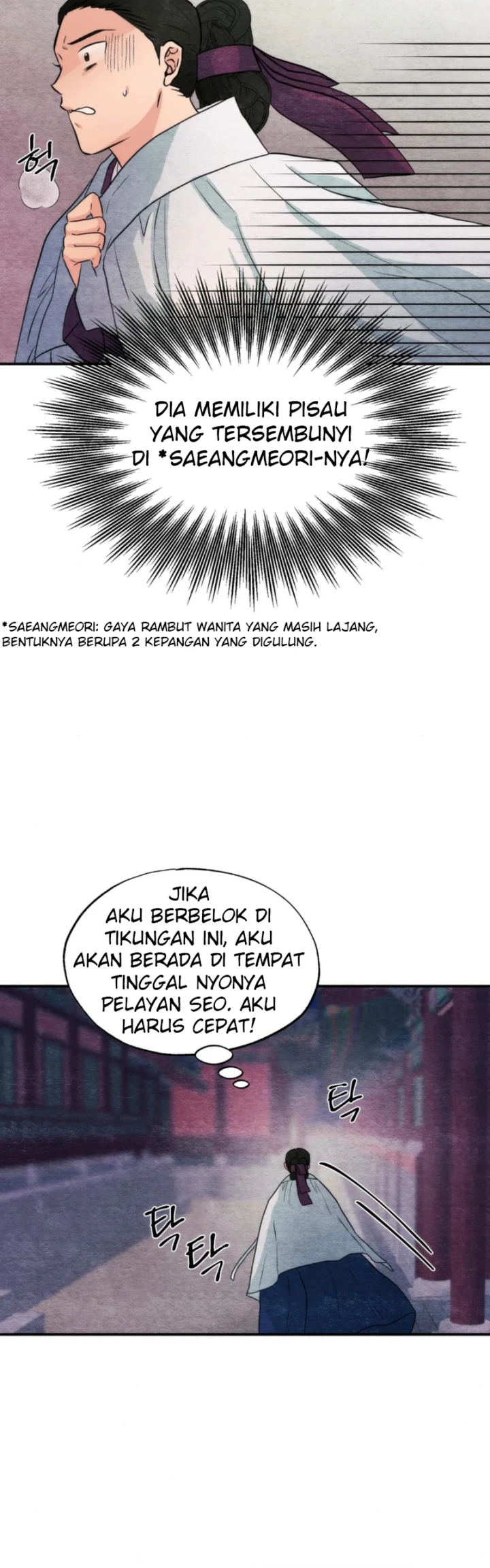 Wild Eyes - Chapter 69 16