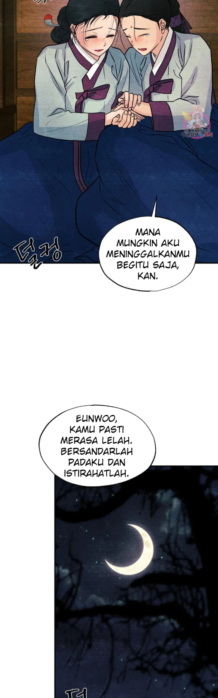 Wild Eyes - Chapter 69 40
