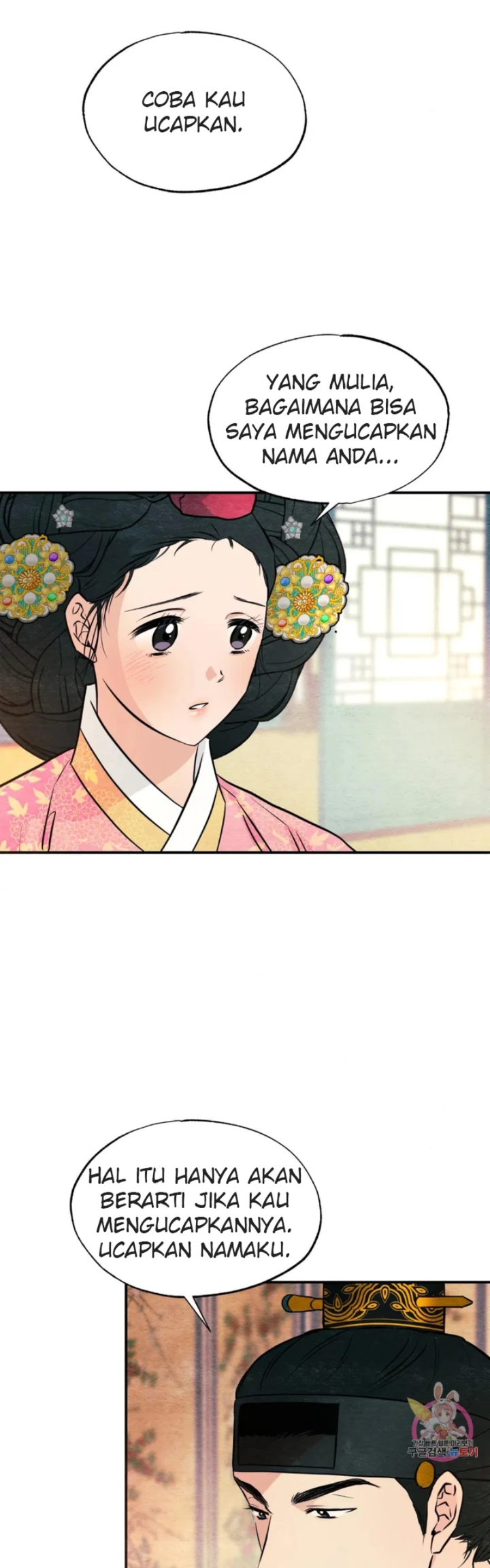 Wild Eyes - Chapter 66 2