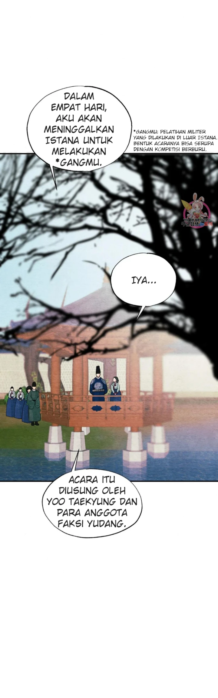 Wild Eyes - Chapter 66 22