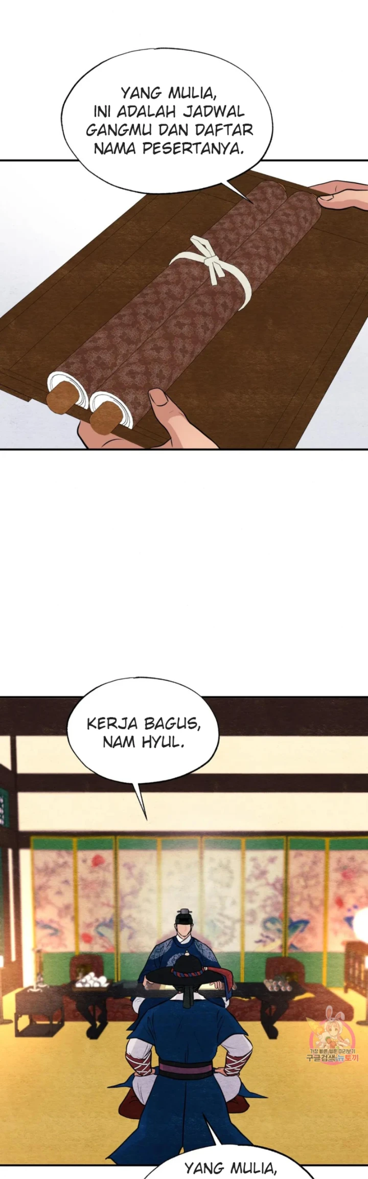 Wild Eyes - Chapter 66 30