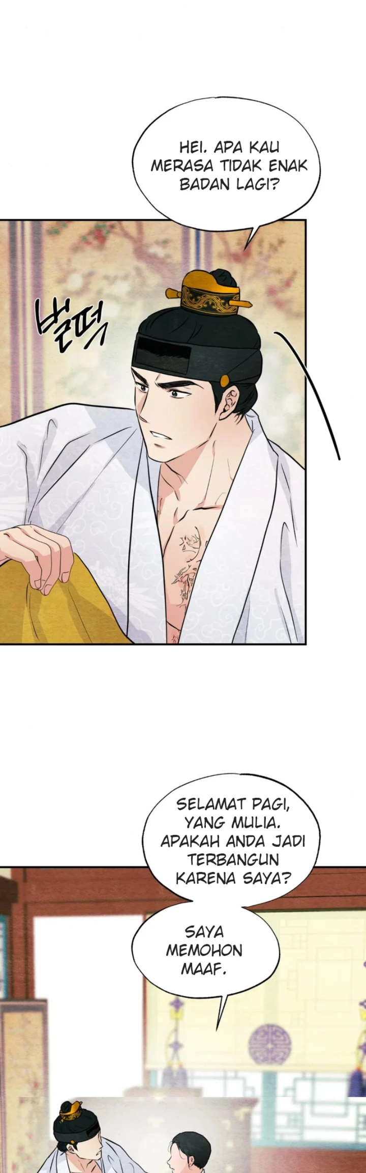 Wild Eyes - Chapter 66 12