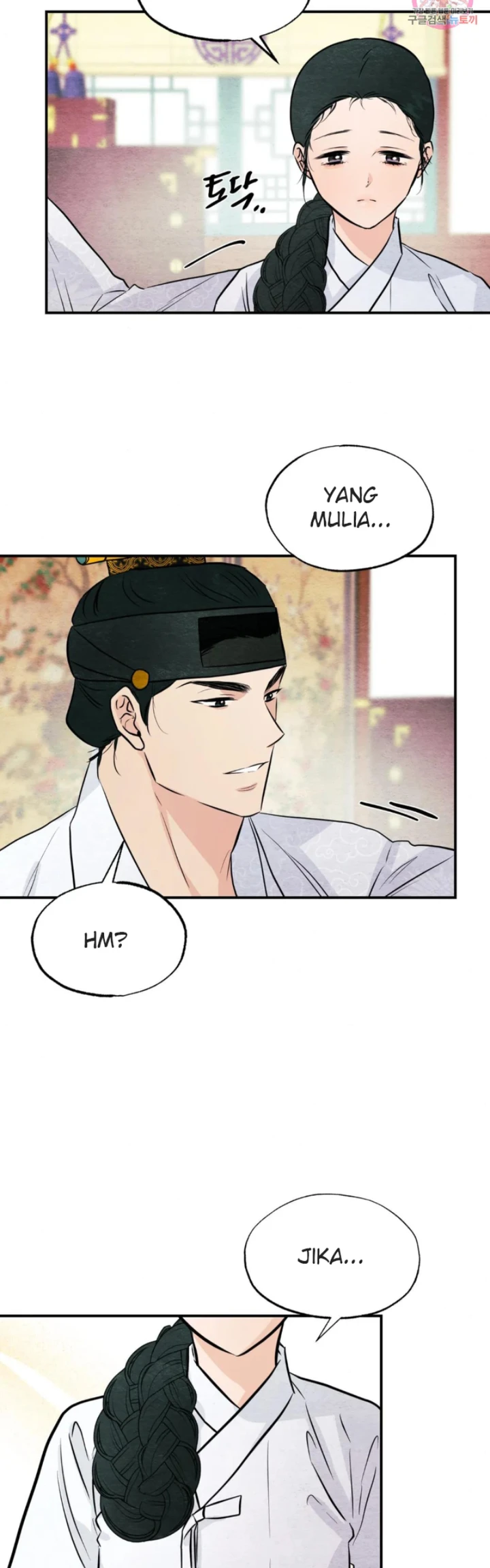 Wild Eyes - Chapter 66 15