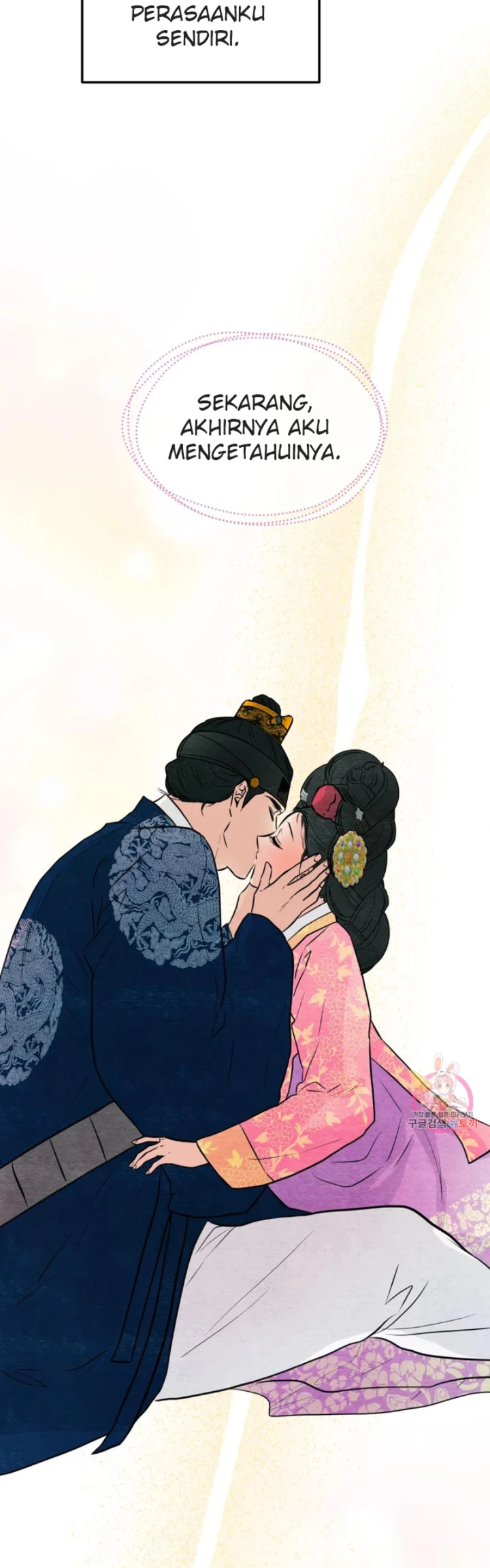 Wild Eyes - Chapter 66 7