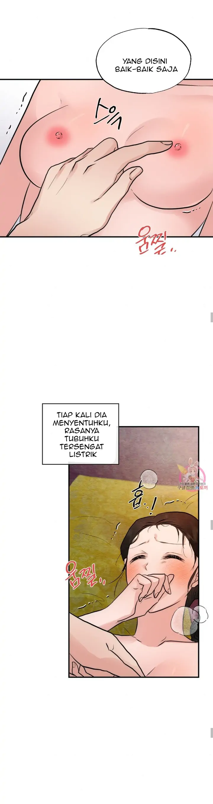 Wild Eyes - Chapter 46 8