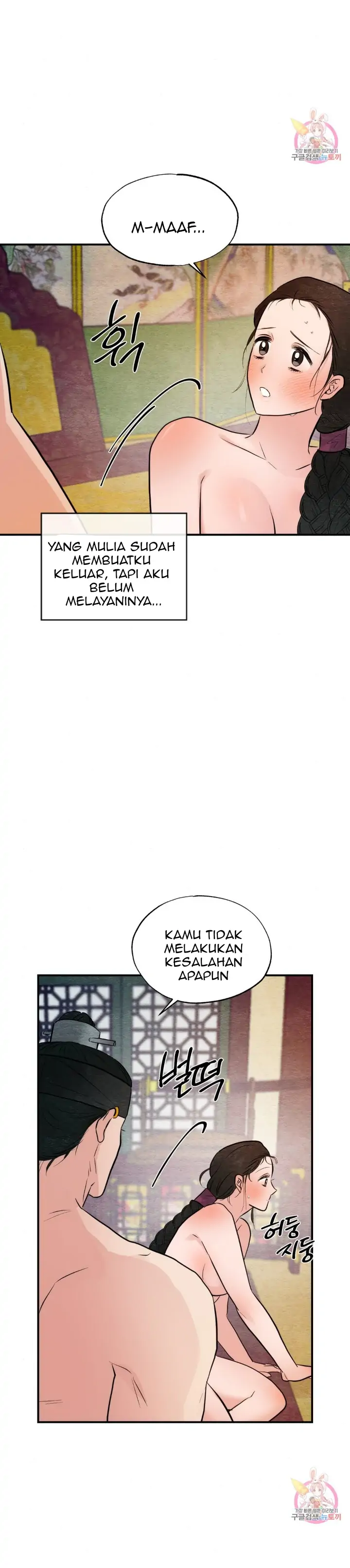 Wild Eyes - Chapter 46 18