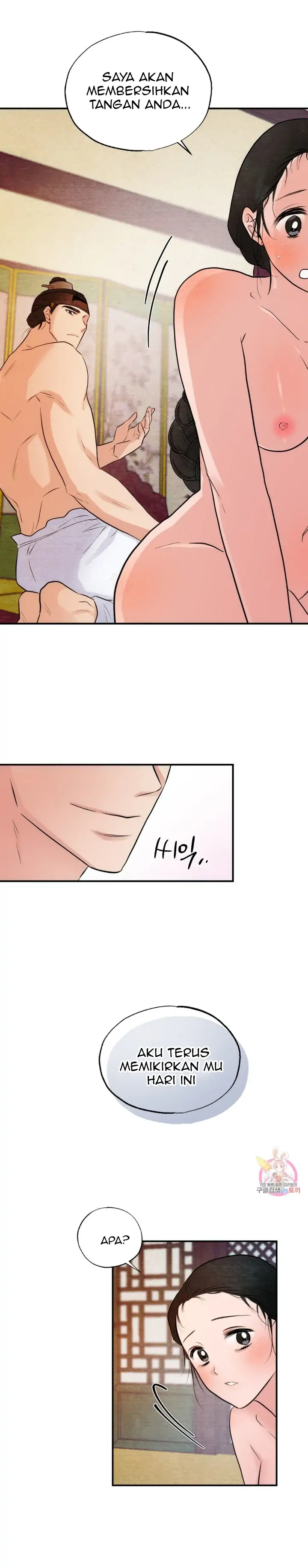 Wild Eyes - Chapter 46 19