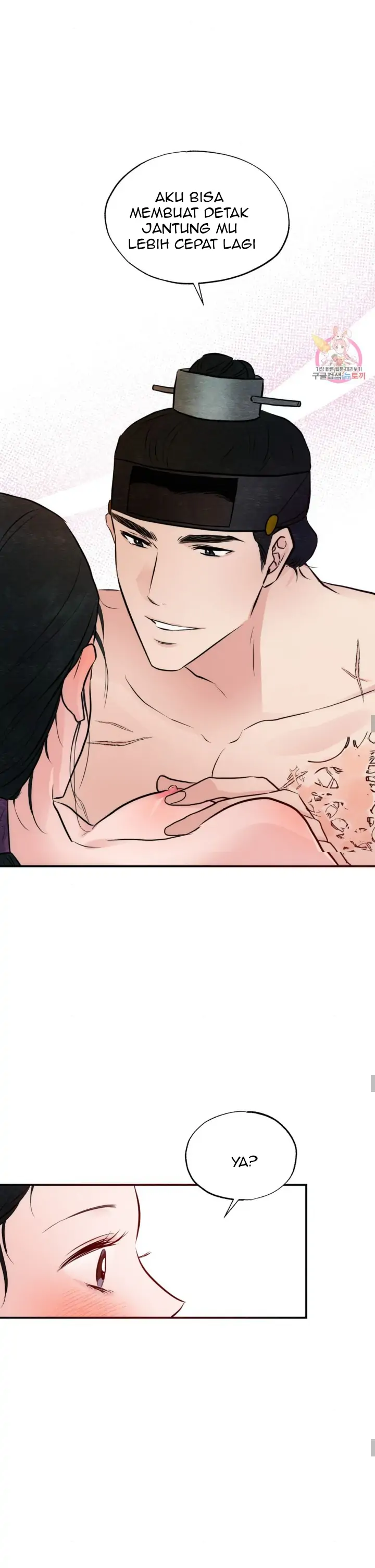 Wild Eyes - Chapter 46 11