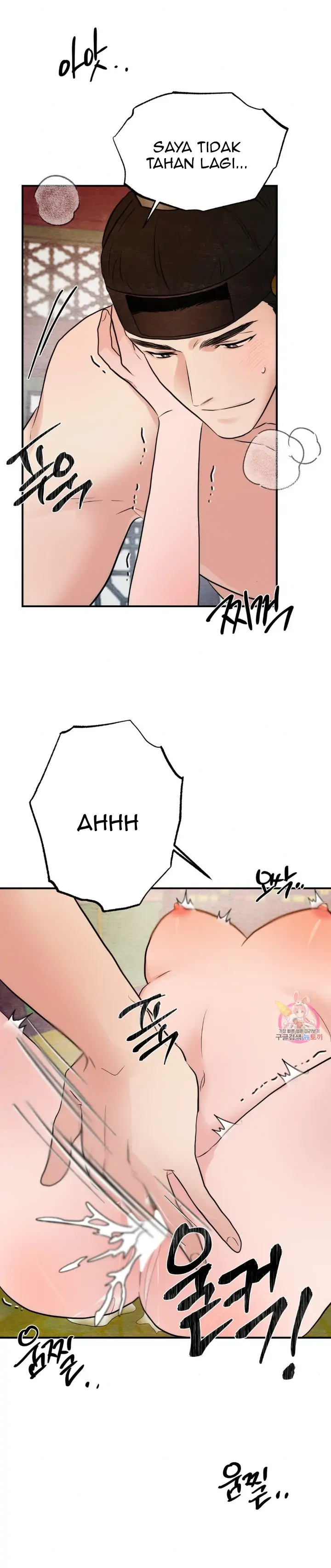 Wild Eyes - Chapter 46 16