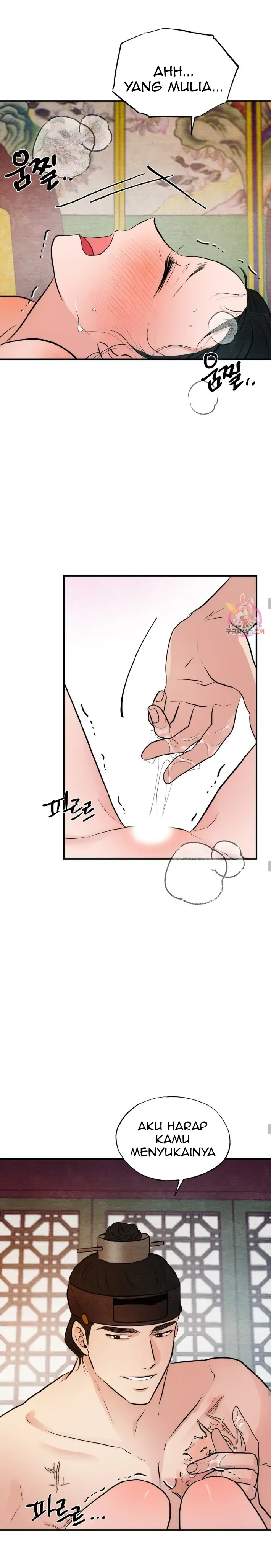 Wild Eyes - Chapter 46 17