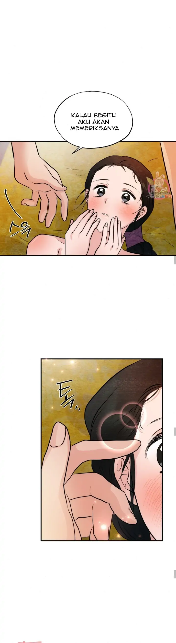 Wild Eyes - Chapter 46 6