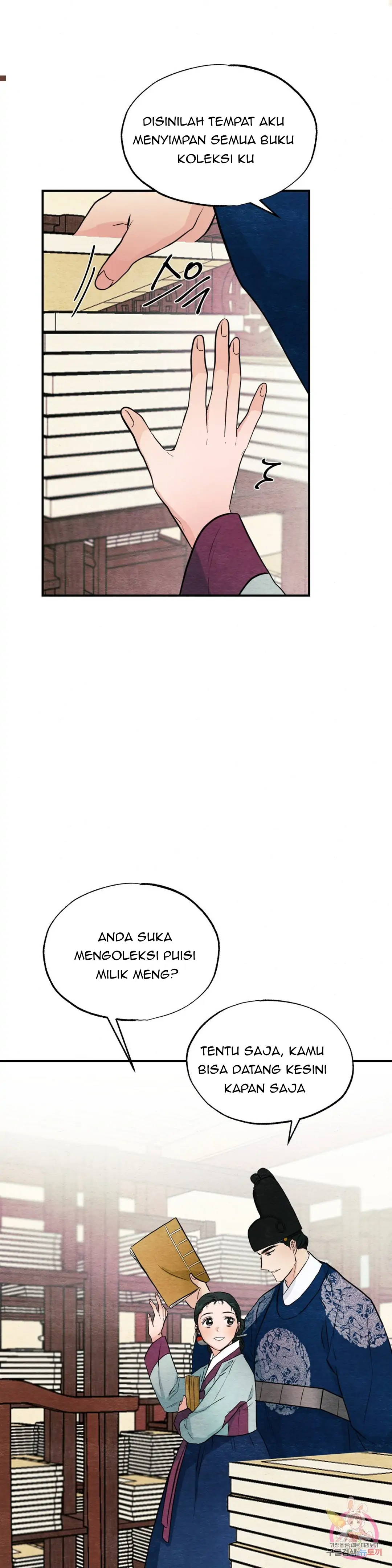 Wild Eyes - Chapter 50 2