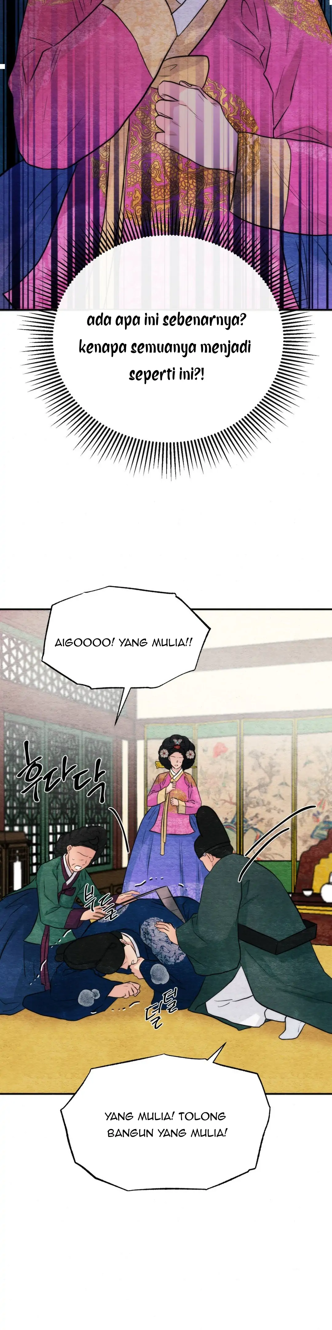 Wild Eyes - Chapter 50 28