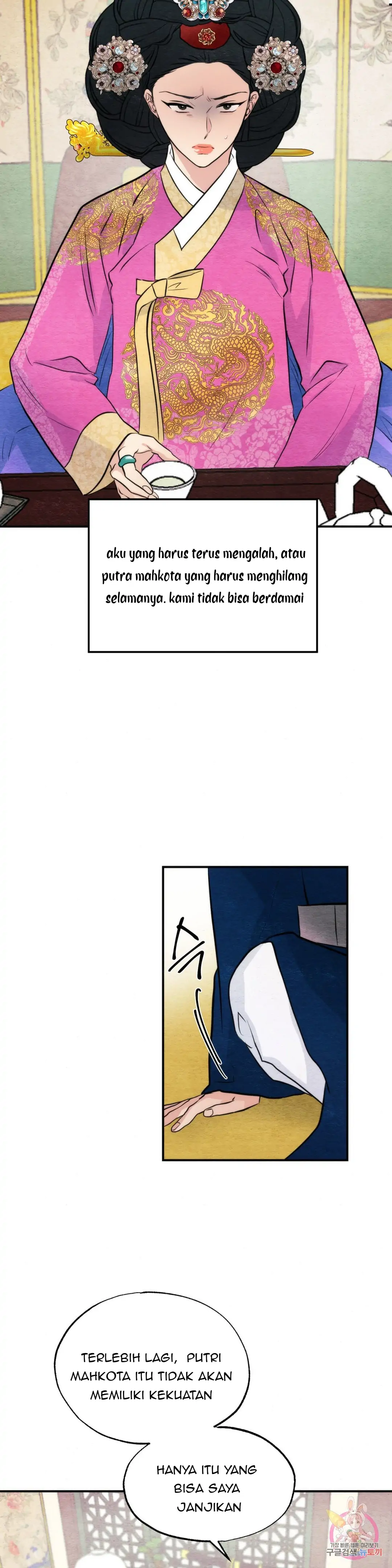 Wild Eyes - Chapter 50 22