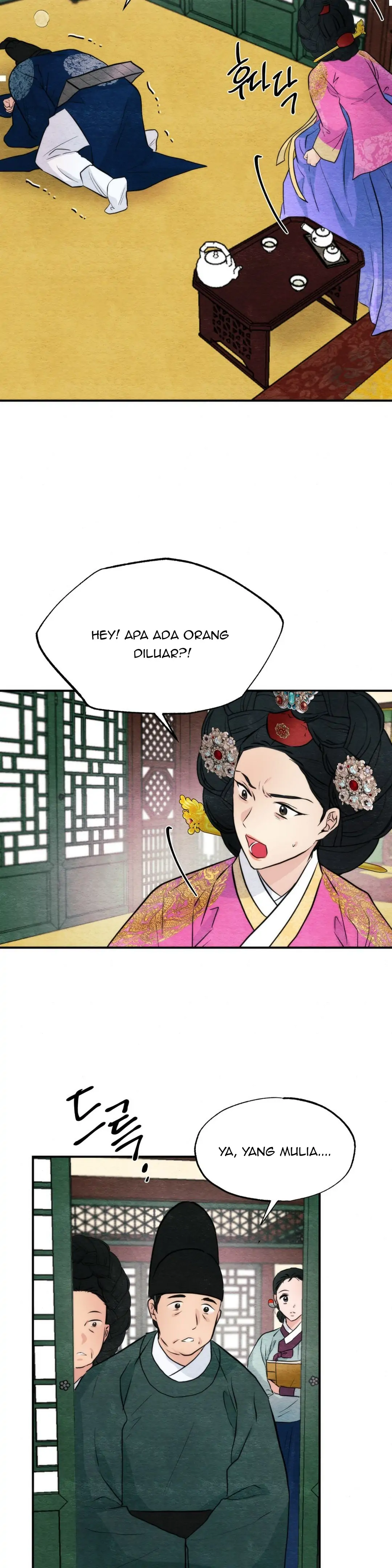 Wild Eyes - Chapter 50 26