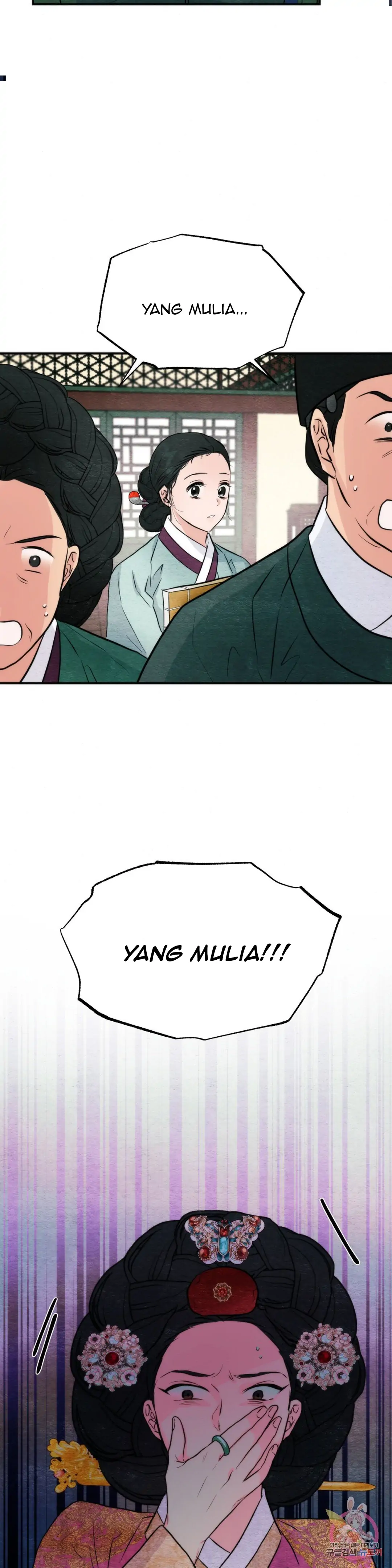 Wild Eyes - Chapter 50 27