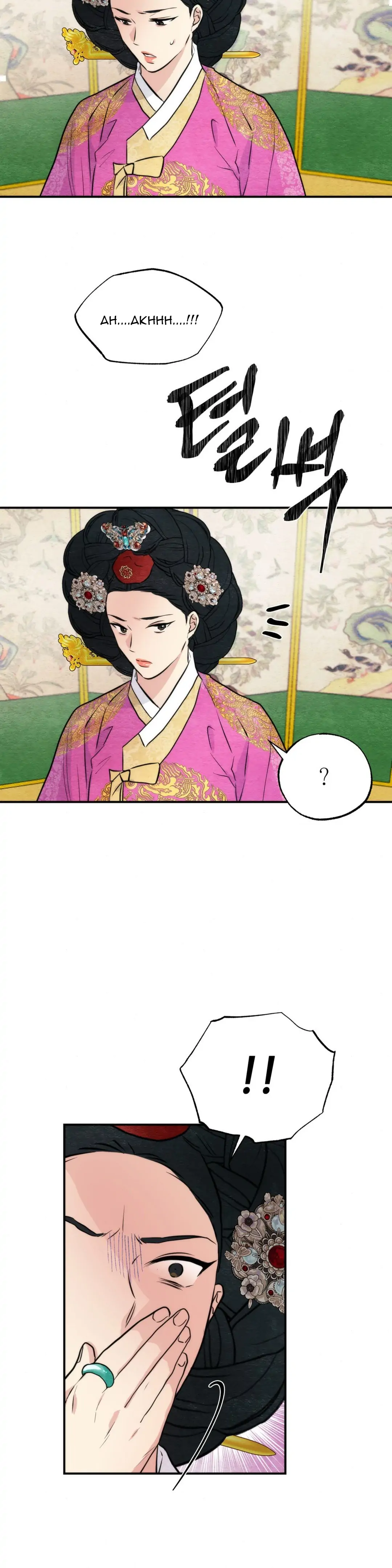 Wild Eyes - Chapter 50 24