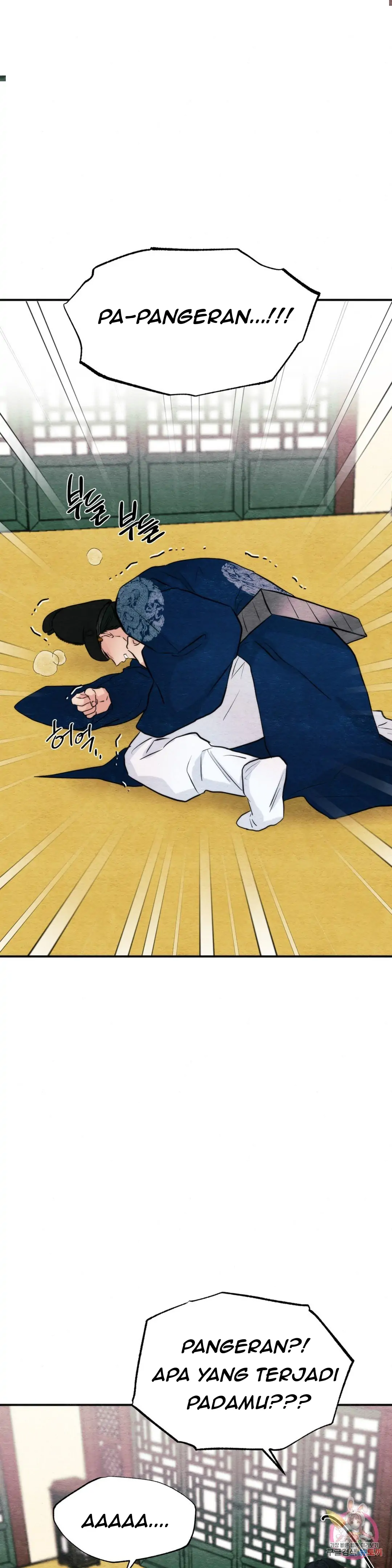 Wild Eyes - Chapter 50 25