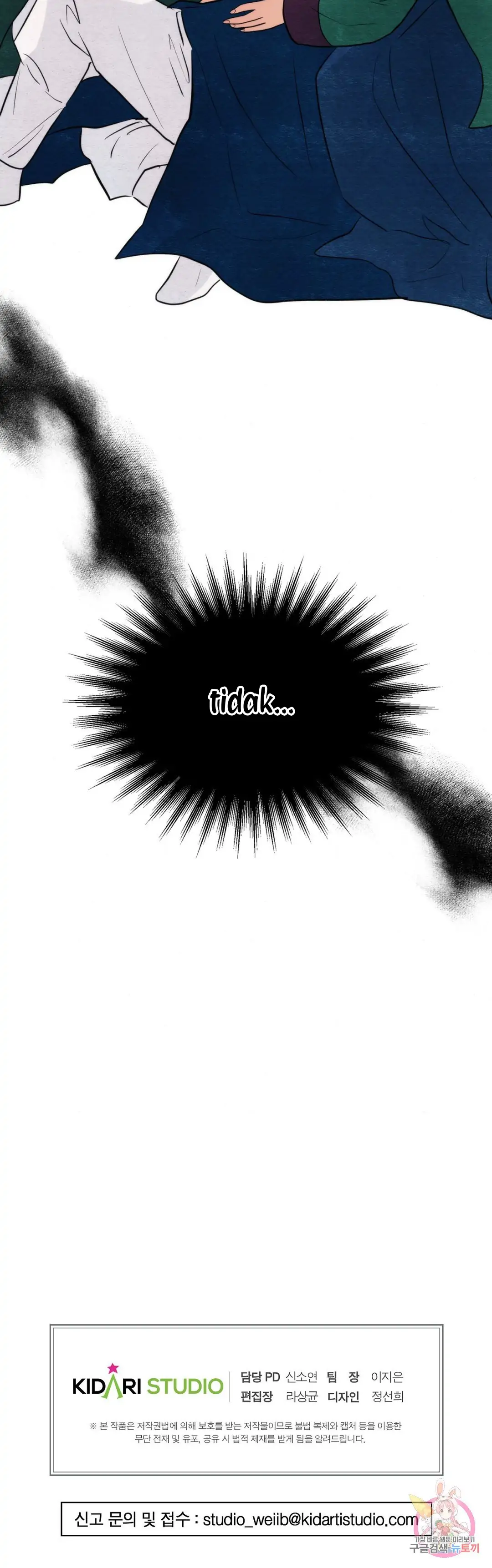Wild Eyes - Chapter 50 31