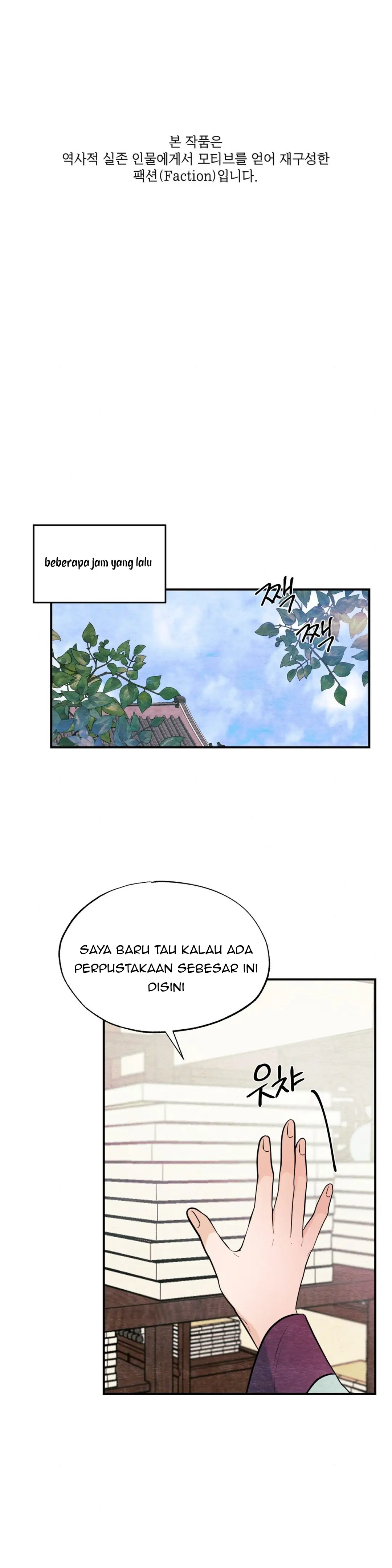 Wild Eyes - Chapter 50 1