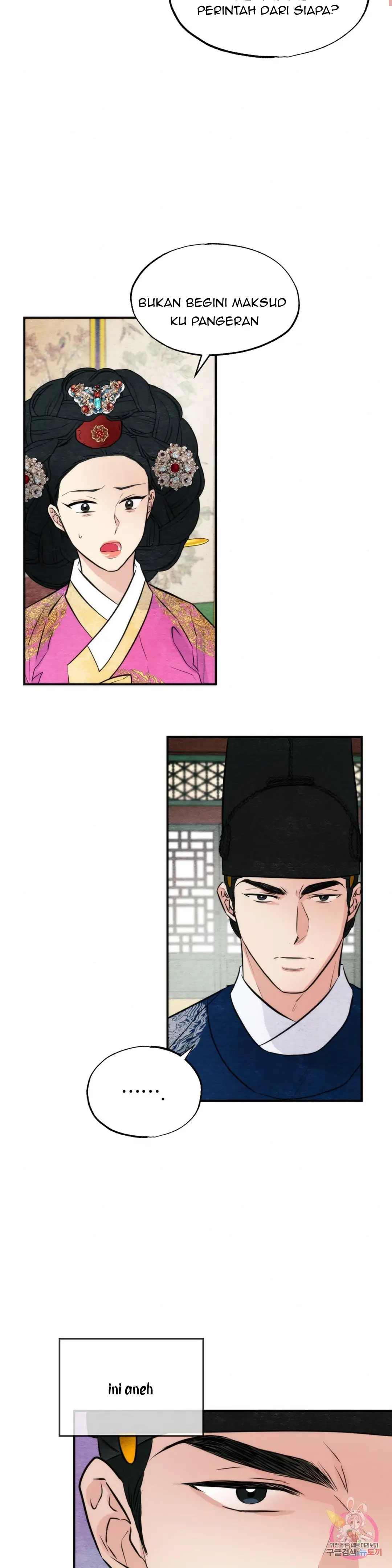 Wild Eyes - Chapter 50 18