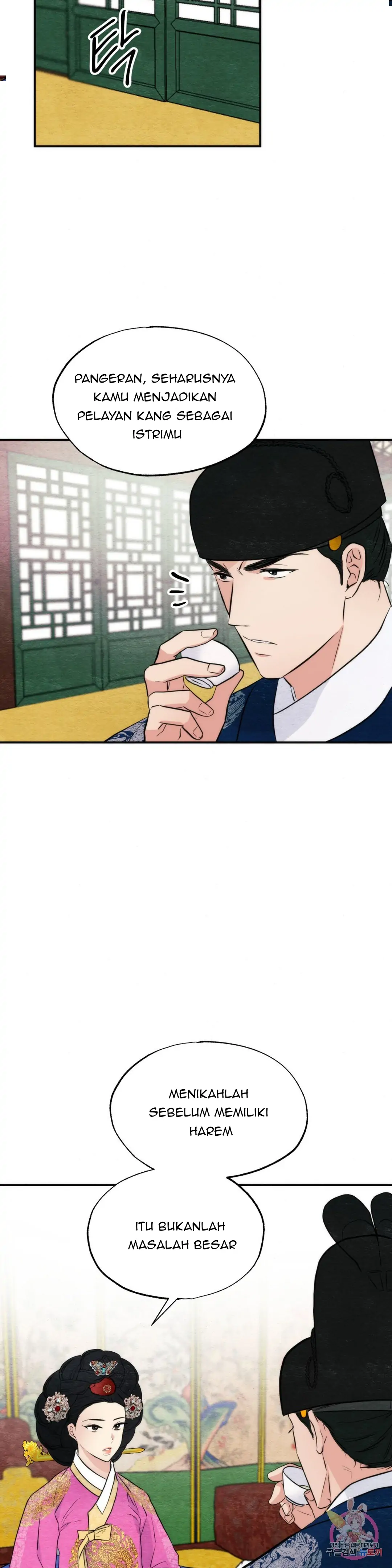 Wild Eyes - Chapter 50 13