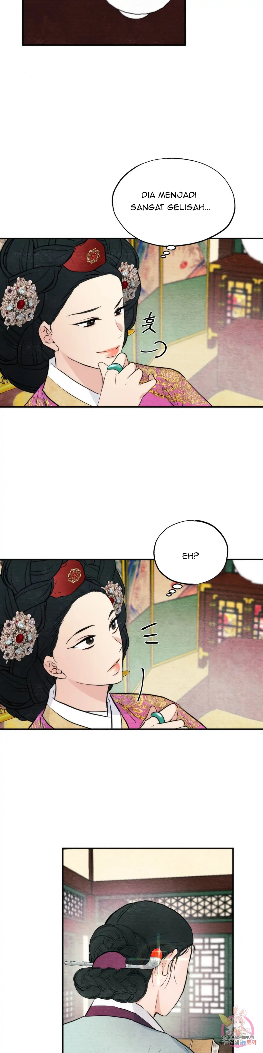 Wild Eyes - Chapter 50 11
