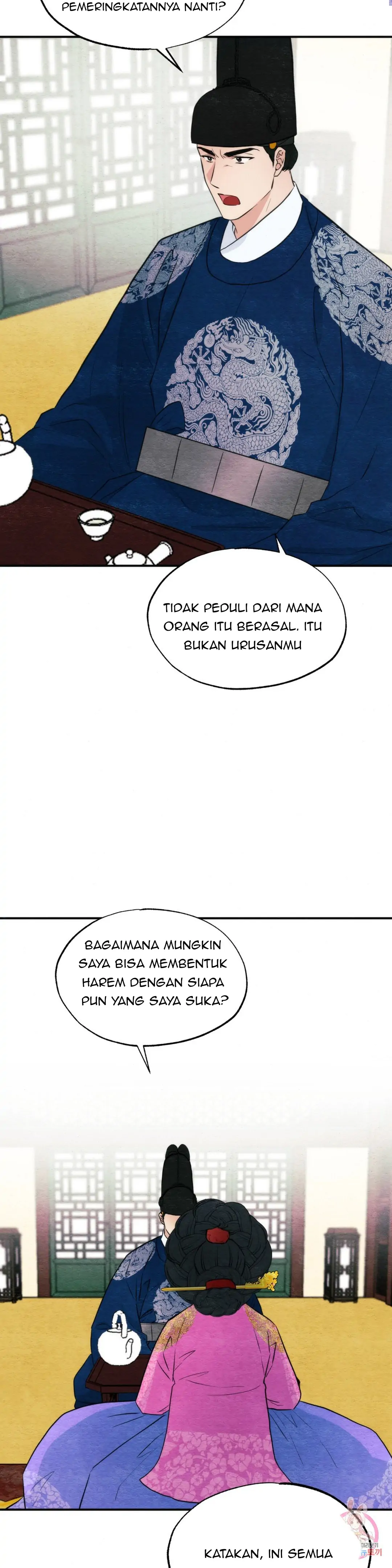Wild Eyes - Chapter 50 17