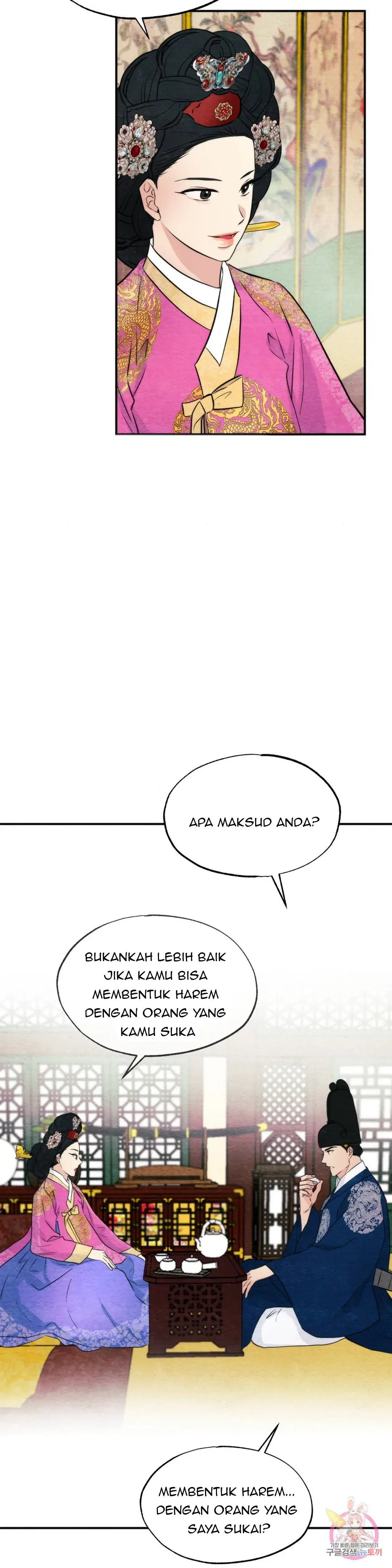 Wild Eyes - Chapter 50 15