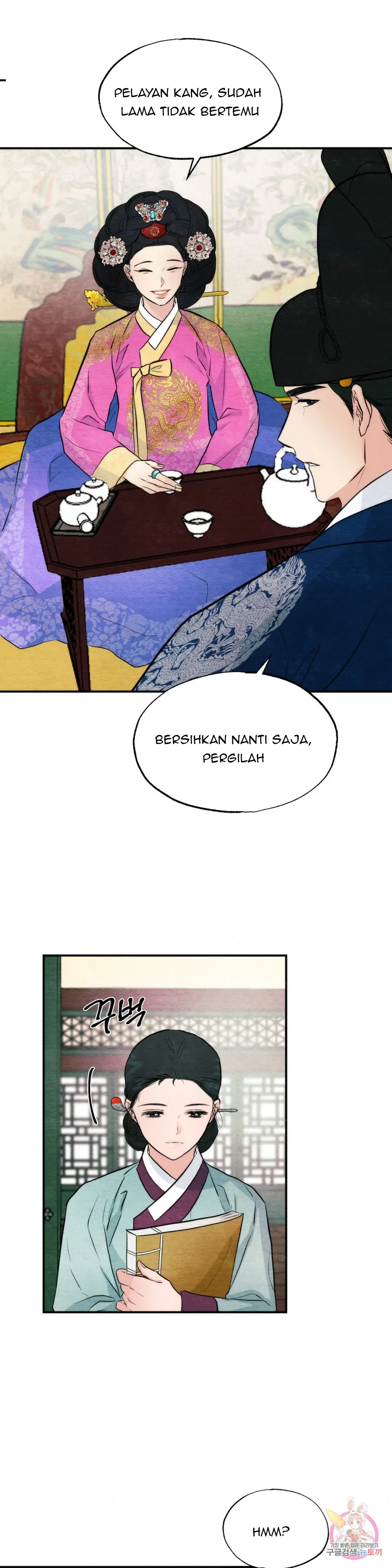 Wild Eyes - Chapter 50 7