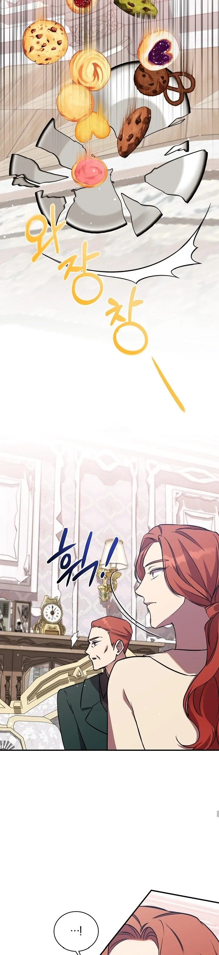 We Got Ourselves Stuck Inside an Adult Fantasy Novel - Chapter 31 17