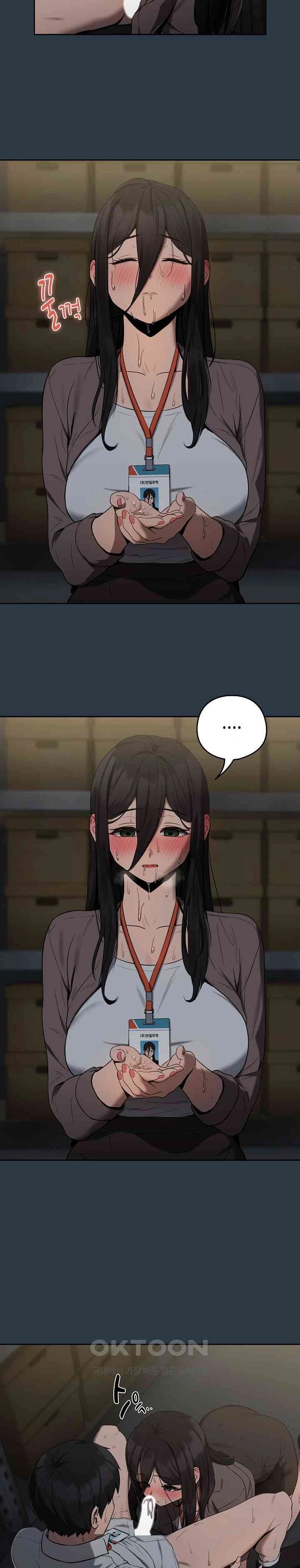 After Work Love Affairs - Chapter 10 17 After Work Love Affairs - Chapter 10 17