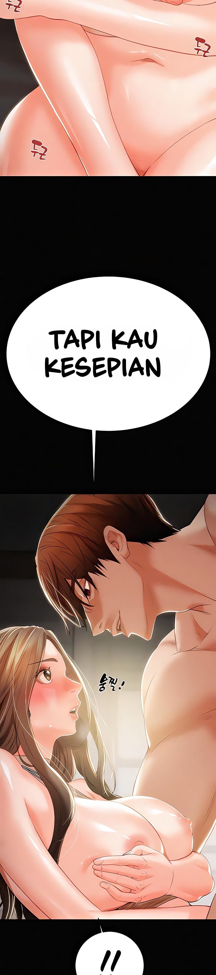 The Man Who Devours - Chapter 10 33