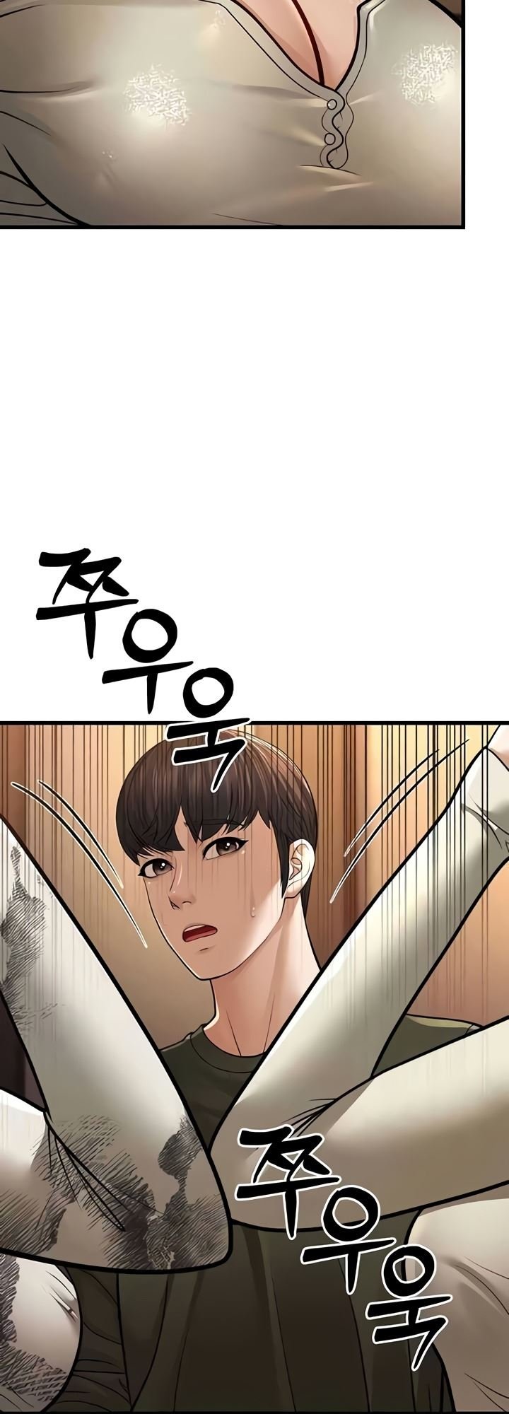 A Young Auntie - Chapter 10 57