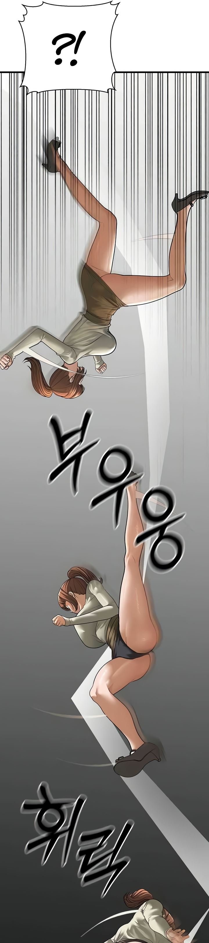 A Young Auntie - Chapter 10 23