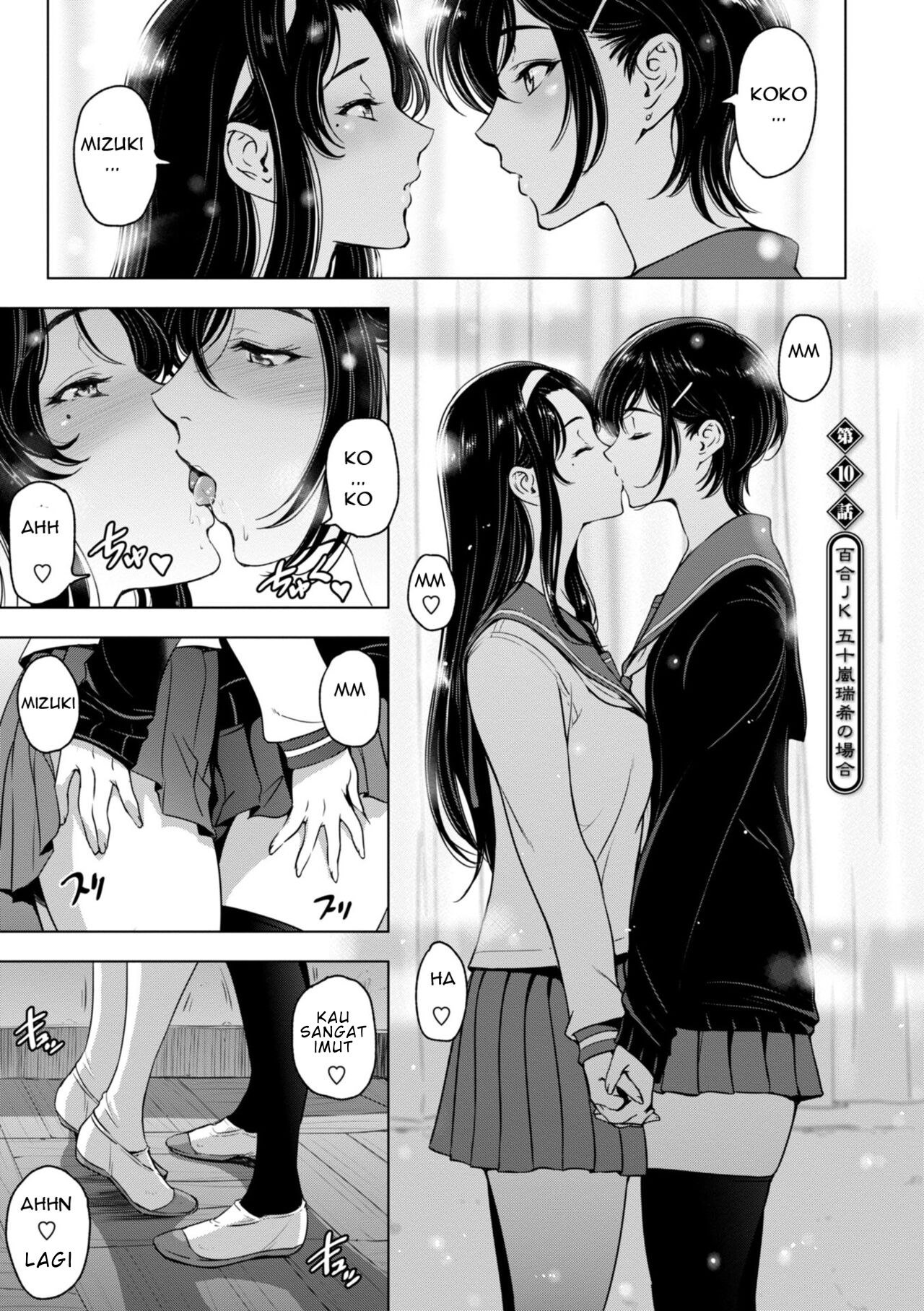 Nettori Netorare Bijin Tsuma Midaraniku Choukyou - Chapter 10 1 Nettori Netorare Bijin Tsuma Midaraniku Choukyou - Chapter 10 1