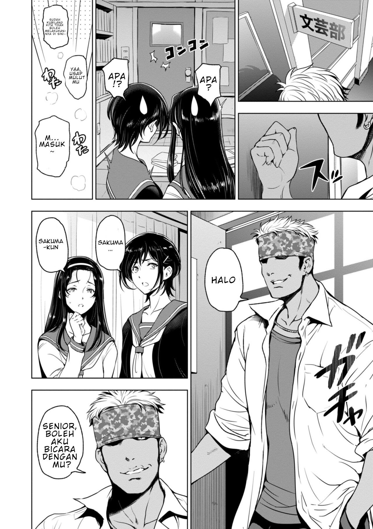 Nettori Netorare Bijin Tsuma Midaraniku Choukyou - Chapter 10 2 Nettori Netorare Bijin Tsuma Midaraniku Choukyou - Chapter 10 2