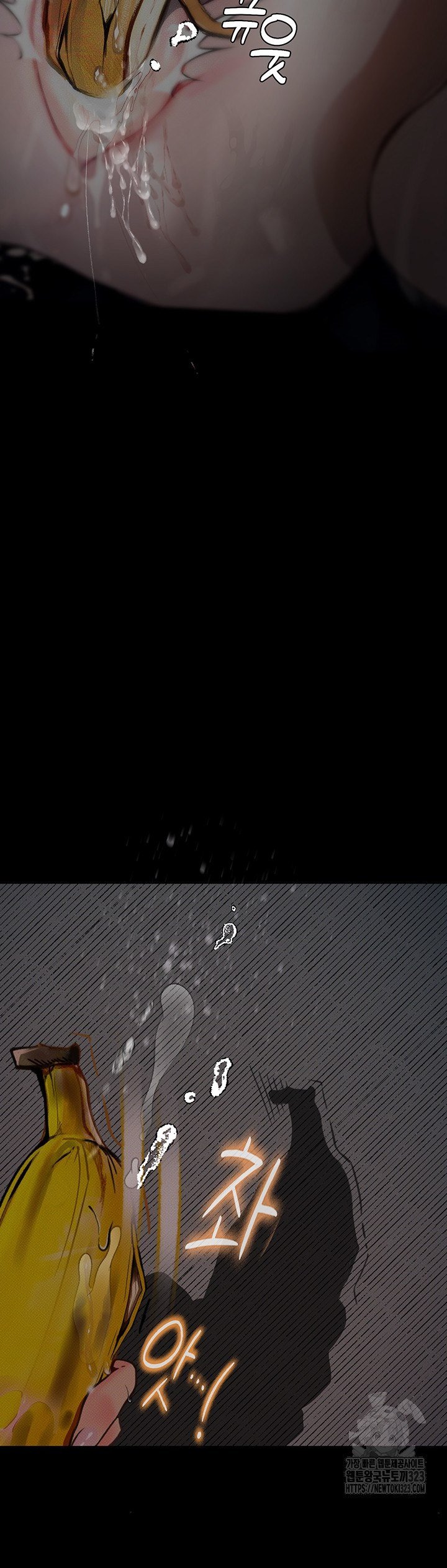 Corruption: Obscene Tales - Chapter 10 36 Corruption: Obscene Tales - Chapter 10 36