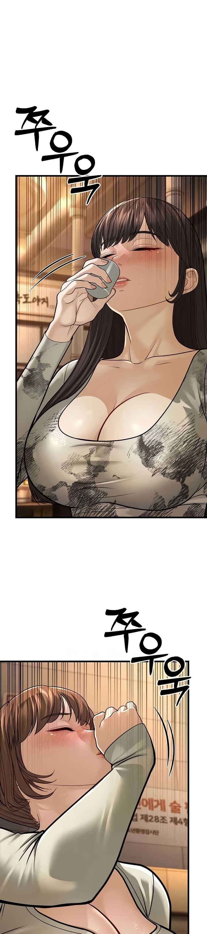 A Young Auntie - Chapter 10 56