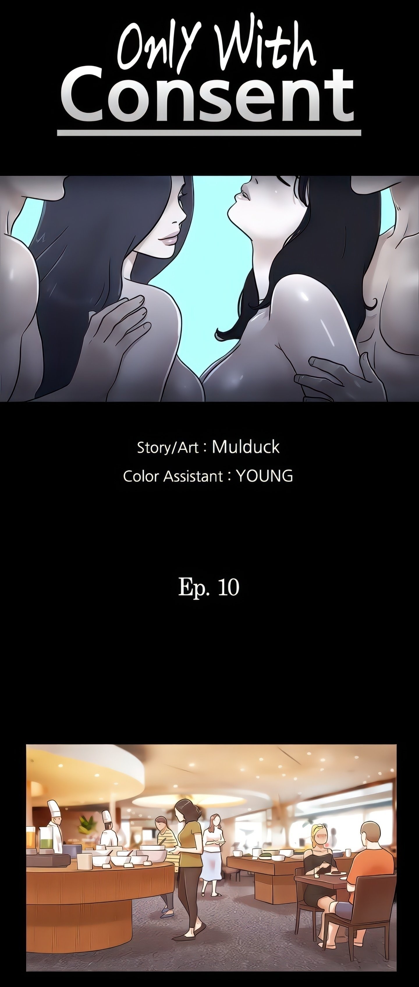 Only With Consent Uncensored - Chapter 10 4