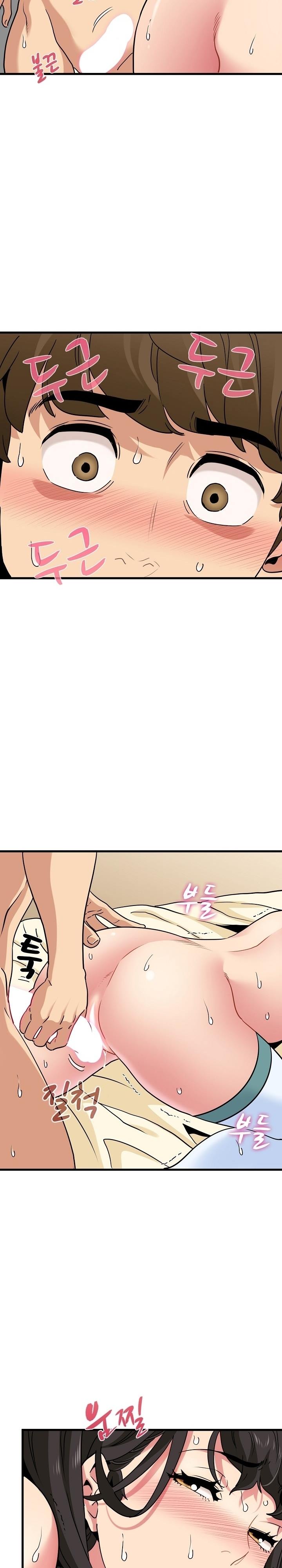 A Turning Point - Chapter 10 12