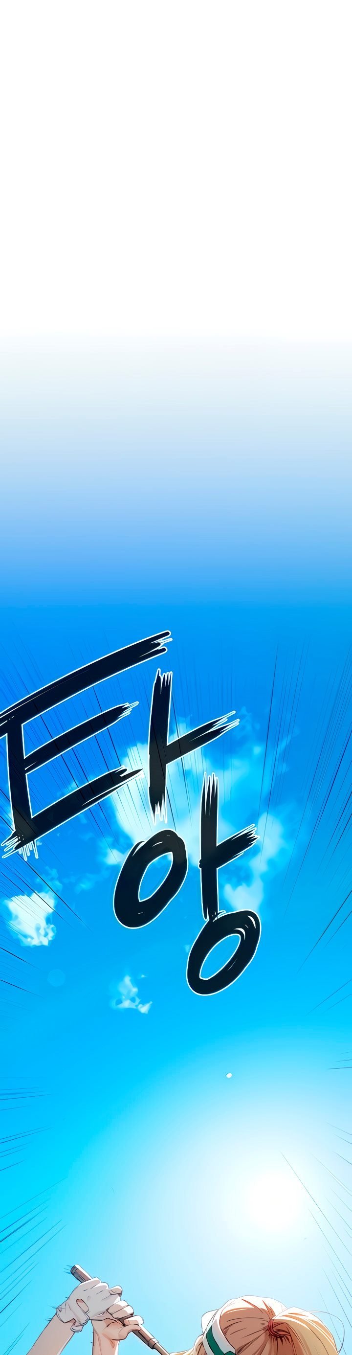 Moby Dick - Chapter 10 12