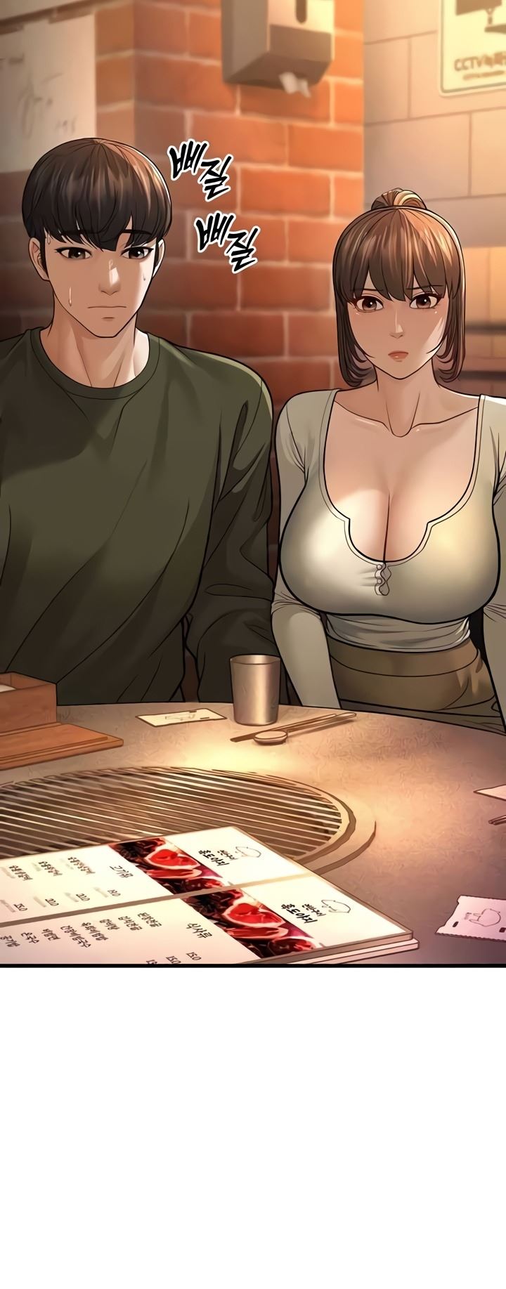 A Young Auntie - Chapter 10 42