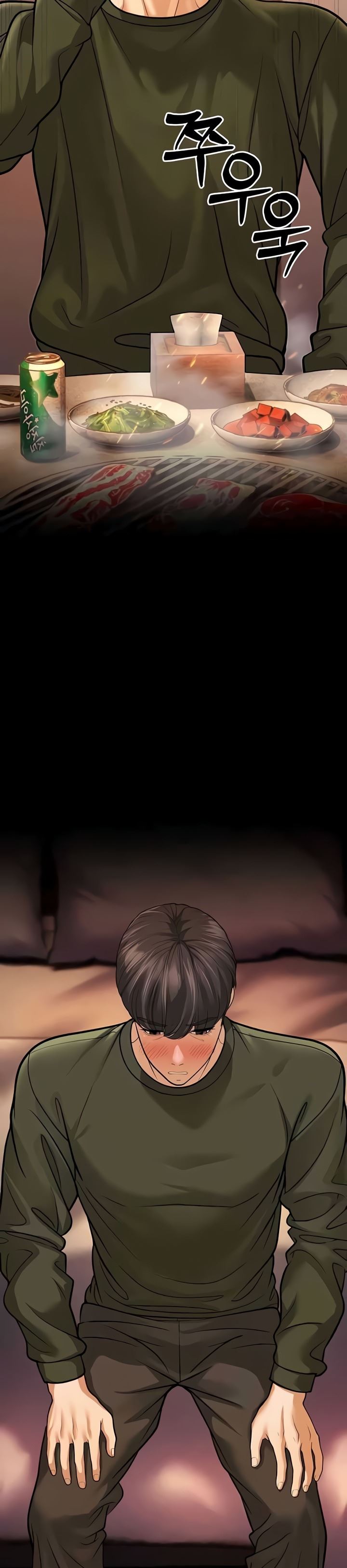 A Young Auntie - Chapter 10 66