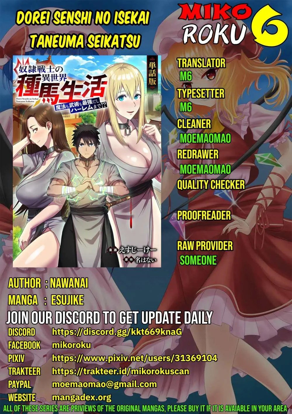 Dorei Senshi no Isekai Taneuma Seikatsu 〜 Mahou mo Bujutsu mo Saikyou dashi Harem made! 〜 - Chapter 09 1 Dorei Senshi no Isekai Taneuma Seikatsu 〜 Mahou mo Bujutsu mo Saikyou dashi Harem made! 〜 - Chapter 09 1
