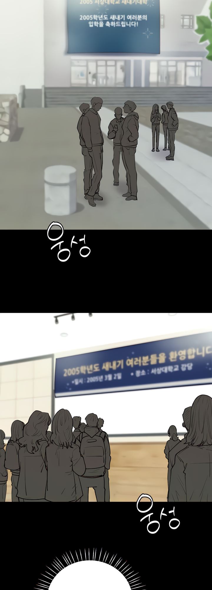 Give Me Back My Wife - Chapter 09 25 Give Me Back My Wife - Chapter 09 25